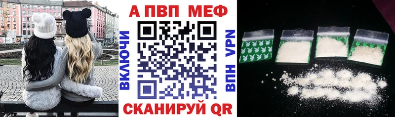закладки  Торжок  Альфа ПВП Соль 