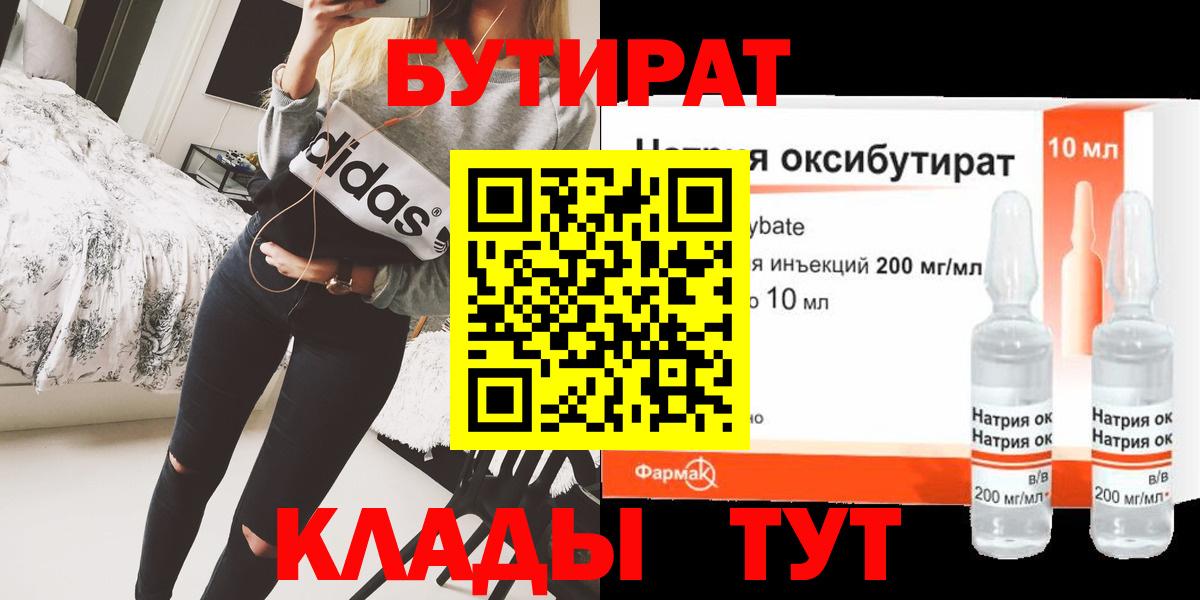 АМФЕТАМИН Торжок