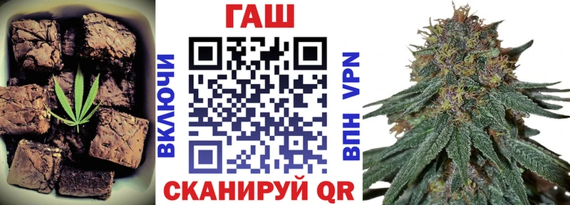 Canna-Cookies конопля  Торжок 
