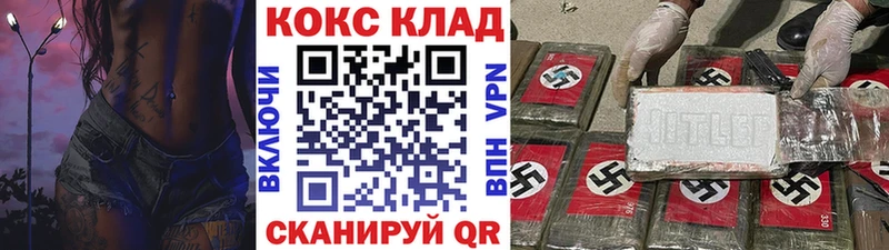 COCAIN Эквадор  Торжок 