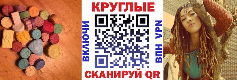 Экстази louis Vuitton  Торжок 