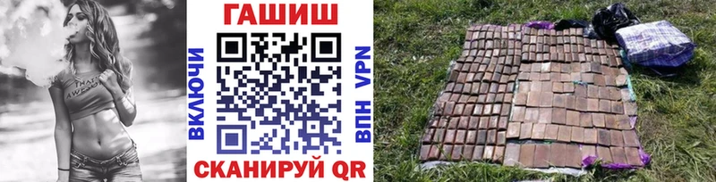 как найти закладки  Торжок  ГАШИШ hashish 