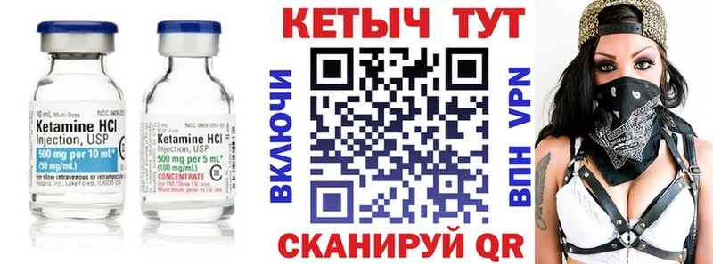 купить закладку  blacksprut рабочий сайт  Кетамин ketamine  Торжок 