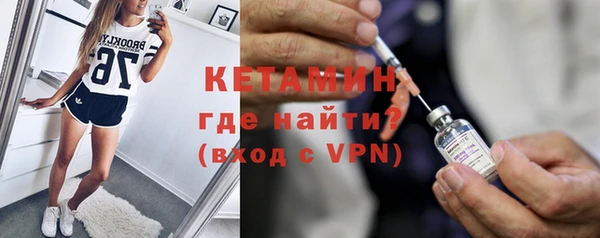 герыч Протвино