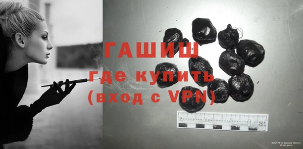 наркотики Галич