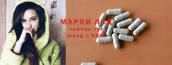 ГАЛЛЮЦИНОГЕННЫЕ ГРИБЫ Абинск