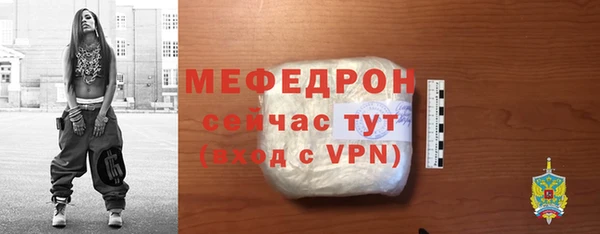СК Абаза