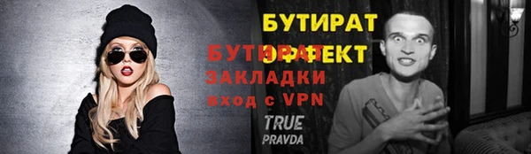 молекула духа Гвардейск