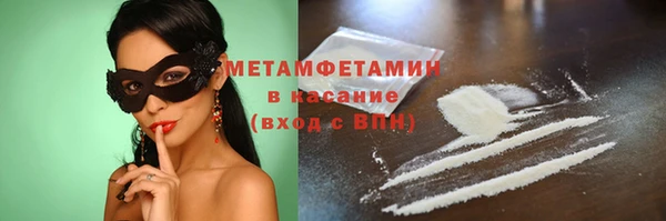 СК Абаза