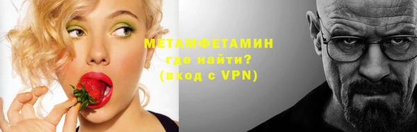 героин Пролетарск