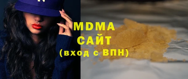 героин Пролетарск