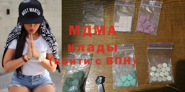 ГАЛЛЮЦИНОГЕННЫЕ ГРИБЫ Абинск