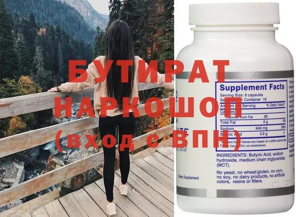 ГАЛЛЮЦИНОГЕННЫЕ ГРИБЫ Абинск