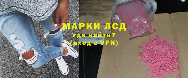 герыч Протвино
