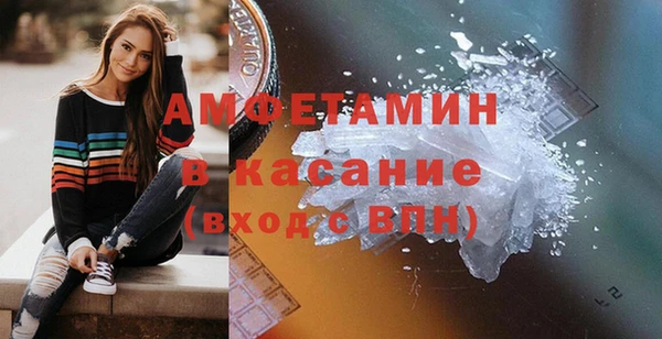 герыч Протвино