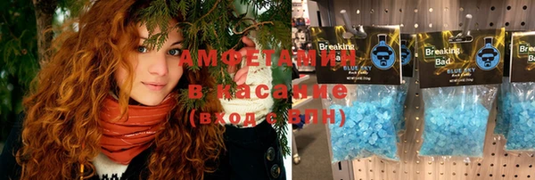 ГАЛЛЮЦИНОГЕННЫЕ ГРИБЫ Абинск