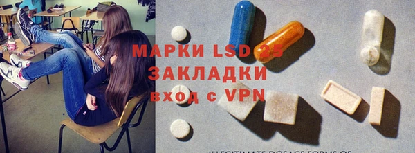 мескалин Гатчина