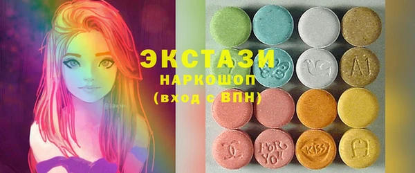ГАЛЛЮЦИНОГЕННЫЕ ГРИБЫ Абинск
