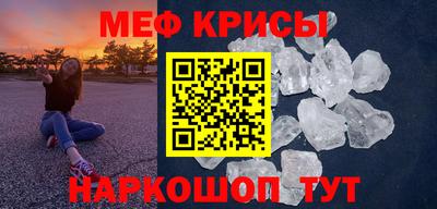кокаин премиум Белорецк