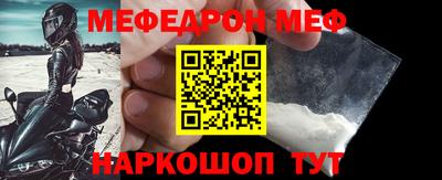 эйфоретик Бердск
