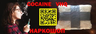 эйфоретик Бердск