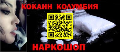 эйфоретик Бердск