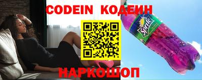 тгк Белореченск