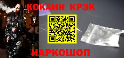 эйфоретик Бердск
