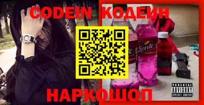 кокаин премиум Белорецк