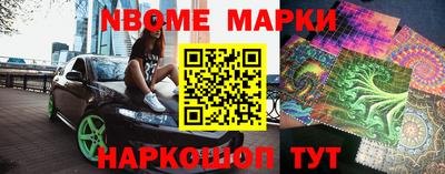 эйфоретик Бердск