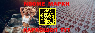 тгк Белореченск