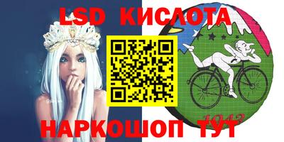 кокаин премиум Белорецк