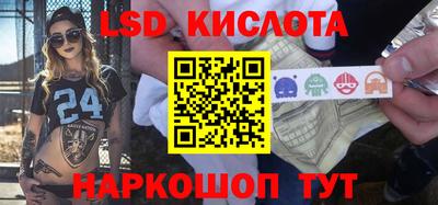 бутират Брянск