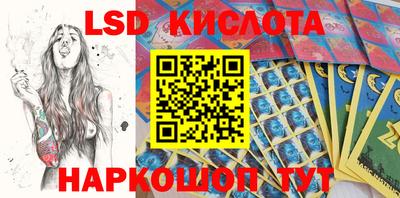 тгк Белореченск