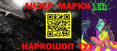 кокаин премиум Белорецк