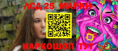 тгк Белореченск