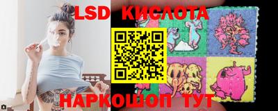 тгк Белореченск