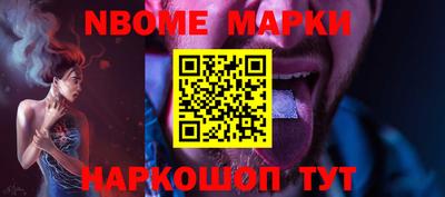 молекула духа Татарск