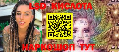 кокаин премиум Белорецк