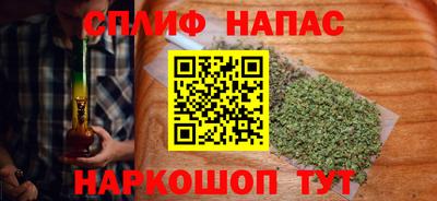 кокаин премиум Белорецк