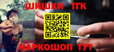 кокаин премиум Белорецк