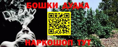 кокаин премиум Белорецк