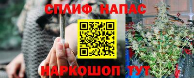 кокаин премиум Белорецк