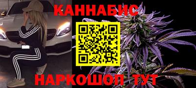 тгк Белореченск