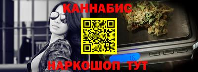тгк Белореченск