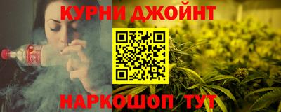 тгк Белореченск