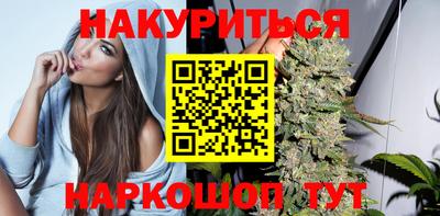 эйфоретик Бердск