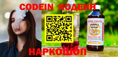 эйфоретик Бердск