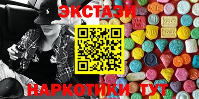 эйфоретик Бердск