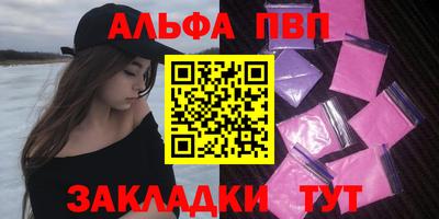 тгк Белореченск